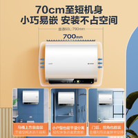 Leader 纤薄双胆 LEC6003HD-F5K白U1JK 储水式电热水器 3300W 60L