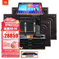 JBL MK12专业舞台音响套装 婚庆酒吧乐队夜总会KTV商用音箱 大型户外演出工程设备