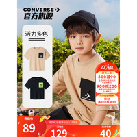 Converse 匡威童装男童短袖T恤2023夏季新款儿童休闲短T上衣翻盖口袋潮 砾石咖 140/68