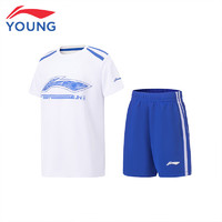 LI-NING 李宁 男童圆领儿童运动套装 YATT147-1
