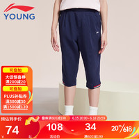 LI-NING 李宁 YS童装儿童运动七分裤子夏款男小大童运动生活系列休闲百搭卫裤8