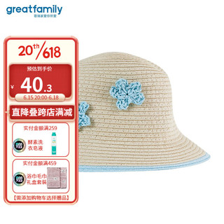 歌瑞家（greatfamily）遮阳草帽小熊刺绣立体耳朵宝宝草帽儿童可爱帽子 花色 48 1-2岁