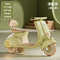 jusanbaby儿童电动车儿童电动摩托车男女小孩电动汽车宝宝儿童玩具车可坐人 清新绿12V双驱