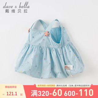 戴维贝拉（DAVE＆BELLA）儿童裙式上衣2023夏装女童衣服婴儿宝宝