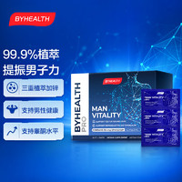 汤臣倍健 BYHEALTH OK片 48片/盒