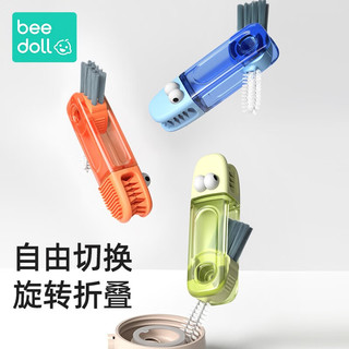 beedoll 蓓兜小鳄鱼便携杯盖刷缝隙清洗四合一保温水杯刷清洁奶瓶吸管刷子 小鳄鱼-琉璃蓝