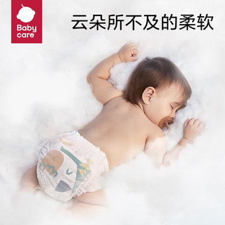babycare Airpro超薄透气 呼吸裤 拉拉裤 XXXL码 24片/包