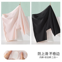 优优1点（Yoyo one）女童防走光安全裤内裤二合一儿童打底裤夏季薄款冰丝大童保险短裤 11161粉+黑 170cm