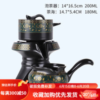 豪峰懒人防烫自动茶具套装家用会客办公石磨款功夫公道父亲节爸爸礼物 B款