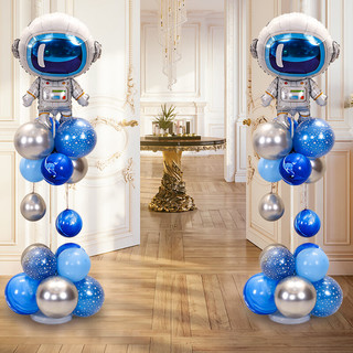 仕彩 太空人气球立柱套装儿童宝宝生日周岁派对布置酒店室内场景装饰