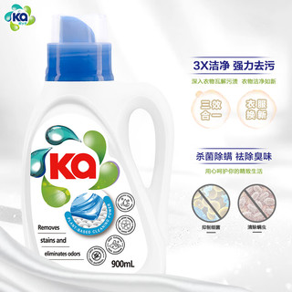 菁华Ka 4in1洗衣液强效去污型 900ml