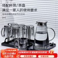 青苹果（QINGPINGGUO）玻璃凉水壶家用耐高温凉白开水杯子防爆大容量装水茶壶套装 烟灰畅爽壶套装D