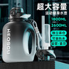 nRMEi 恩尔美 运动水壶 2600ml