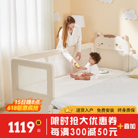 亿家之主儿童拼接床婴儿拼接床加宽床拼接床边加高透气护栏防撞儿童床实木 68cm加高护栏200*100(带床垫)