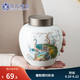 苏氏陶瓷 SUSHI CERAMICS）茶叶罐七彩孔雀陶瓷储物罐青瓷密封罐