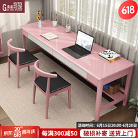 贵嘉缘（GUI JIA YUAN）双人实木书桌学习桌现代简约办公桌电脑桌家用写字桌长条工作台 粉白色 单桌 长宽高：1.6*0.6*0.8米