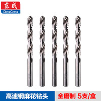 东成高速钢麻花钻头直柄金属木材塑料打孔全磨合金钻头5支装 12mm