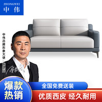 中伟（ZHONGWEI）简约现代沙发时尚会客接待室商务办公室沙发双人位