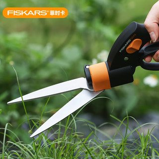 FISKARS 欧洲进口360度可旋转刀头草坪剪 草刀园林剪草剪园艺草坪剪刀GS42