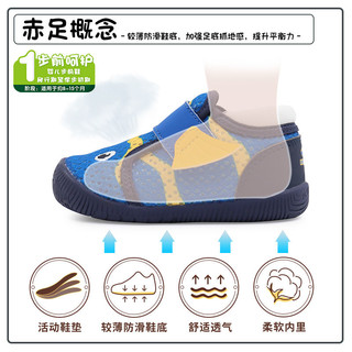 DR.KONG 江博士 男童鞋幼儿软底百搭健康鞋宝宝透气防滑步前鞋B1300528 小码