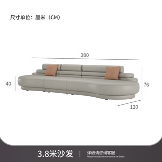 优奕酷意式极简真皮沙发小户型设计师客厅直排沙发 3.8米沙发