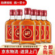 劲牌 中国劲酒  35度中国劲酒125ml 六支装