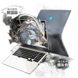 MECHREVO 机械革命 蛟龙16Pro 16英寸游戏本（R9-7945HX、16GB、