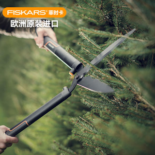 FISKARS 欧洲进口绿笆剪绿化园艺剪刀修枝绿篱剪篱笆剪整篱剪修剪绿植HS22