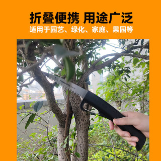 FISKARS 欧洲进口折叠便携手锯 木工锯树手工据伐木锯自家用小型手持SW16