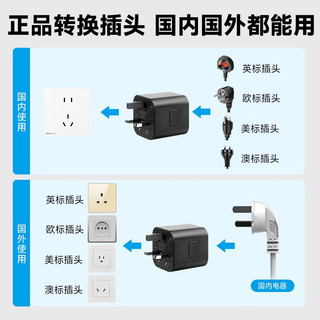 NVC 雷士电工 雷士照明 雷士（NVC）旅行转换插头/电源转换器插座/英标欧标美标澳标多国适用 旅行转换插座 基础款