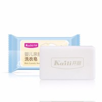 Kaili 开丽 婴儿洗衣皂 宝宝肥皂尿布皂香皂 西柚香80g 10块装
