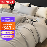 名创优品（MINISO）60支莱赛尔天丝床上四件套冰丝凉感床单被套床笠款100% 北极灰 2.0米床单款四件套