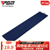 PGM高尔夫毛巾擦球杆球包清洁布华夫格吸水速干运动巾40x60cm加大 ZP041-藏青色