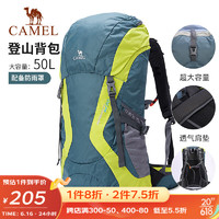 骆驼（CAMEL）户外登山包露营徒步旅行双肩包大容量防泼透气登山背包 LTA1W3QV107，青绿 轻背负 防泼水50L