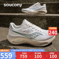 Saucony索康尼火鸟PHOENIX LS跑鞋男透气减震支撑跑步鞋运动鞋米绿43