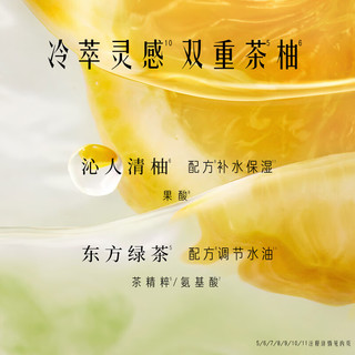 Hair Recipe 发之食谱 髮の食谱发之食谱冷萃茶柚头皮发膜12ml