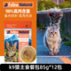 K9Natural 宠源新 新西兰进口K9主食猫餐包85g*12包
