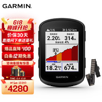 佳明（GARMIN）环法自行车码表地图导航无线GPS户外骑行山地公路车装备配件 Edge840精英版+双模软式心率带