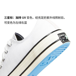 匡威（Converse）中性Chuck Taylor 70S SEASONAL UV变色 低帮系带帆布鞋 A06070C 42.5