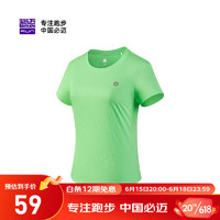 必迈（bmai）新款跑步速干T短袖T恤男女2023夏季清爽冰感吸湿跑步训练服健身衣 薄荷绿-女款 4XL