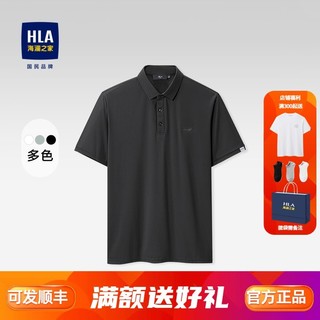 HLA 海澜之家 男装新款透气印花短袖POLO衫夏季新绣花套头衫