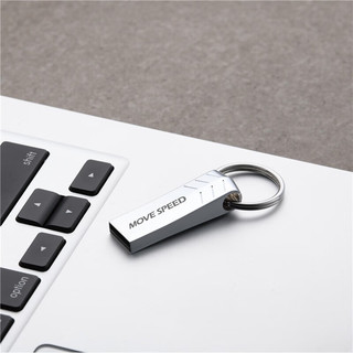 MOVE SPEED 移速 8GB USB2.0 U盘