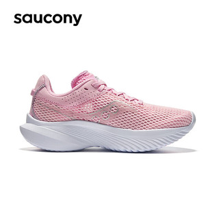 Saucony索康尼菁华14减震跑鞋女轻量透气跑步鞋专业运动鞋粉银37.5