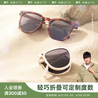 Beneunder 蕉下 6923278549092 太阳镜