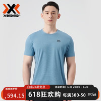 XBIONIC飞逸短袖t恤男 夏季速干T恤 运动短袖23009 雾蓝 XL