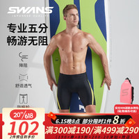 SWANS泳裤男士专业训练五分及膝平角抗氯速干游泳裤大码防尴尬泳装 黑金色 2XL码