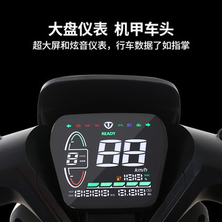 台铃电动车赤兔鸿蒙版新款电动摩托车60V20AH铅酸长续航时尚智能电摩 炫酷系/GPS定位/智能APP解锁