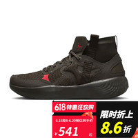 NIKEnike耐克男鞋篮球鞋jordan DELTA运动训练鞋DR7614-206 DR7614-206 45.5