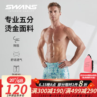 SWANS炫彩亮片泳裤男士专业防尴尬五分及膝游泳裤抗氯速干运动裤 亮光绿 XL码