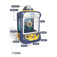 JLT 抓娃娃机10娃娃+10扭蛋双供电模式过家家